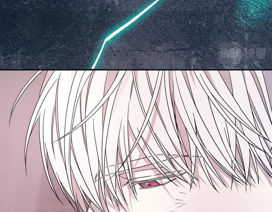 永恒的契约 第15话 他很重要 第94页
