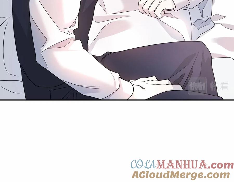 永恒的契约 第15话 他很重要 第133页