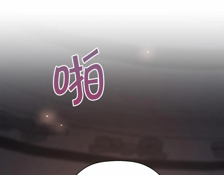 永恒的契约 第15话 他很重要 第40页