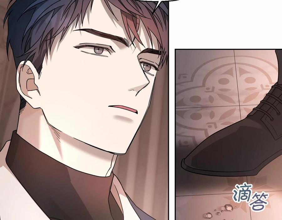 永恒的契约 第15话 他很重要 第34页