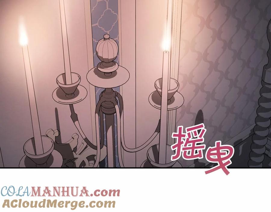 永恒的契约 第15话 他很重要 第69页