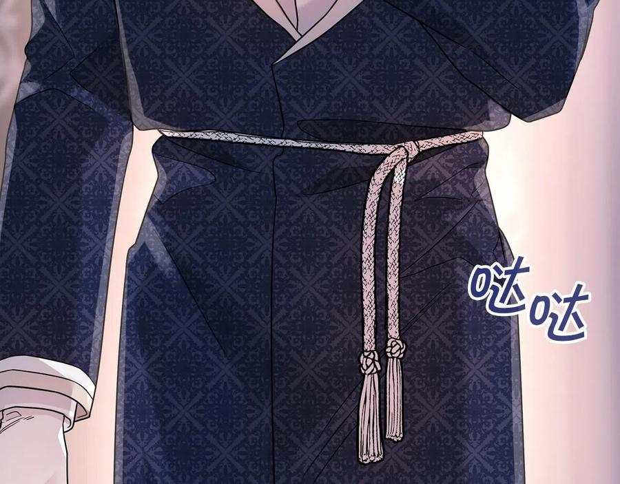 永恒的契约 第16话 宴会密谋 第38页