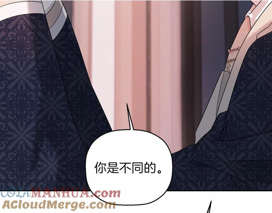 永恒的契约 第16话 宴会密谋 第101页