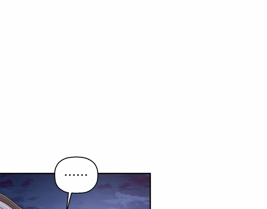 永恒的契约 第16话 宴会密谋 第62页