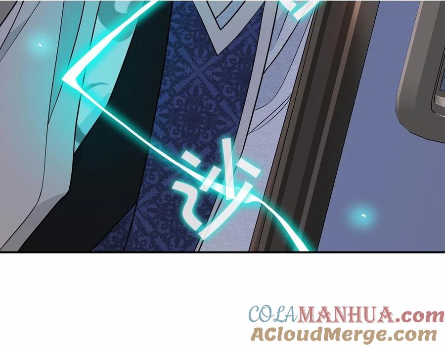 永恒的契约 第16话 宴会密谋 第81页