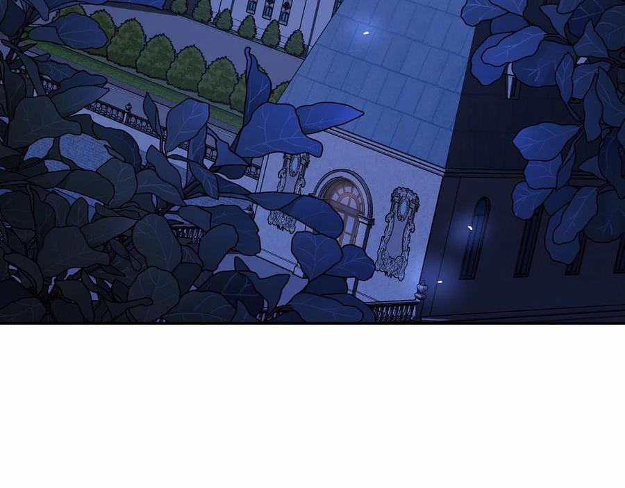 永恒的契约 第16话 宴会密谋 第8页