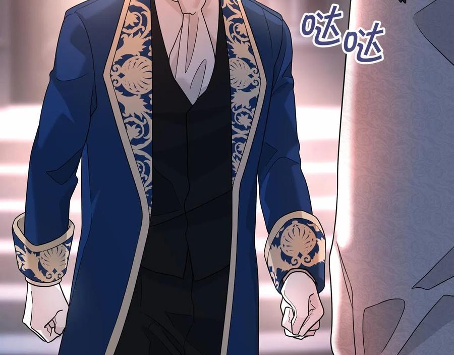 永恒的契约 第16话 宴会密谋 第107页