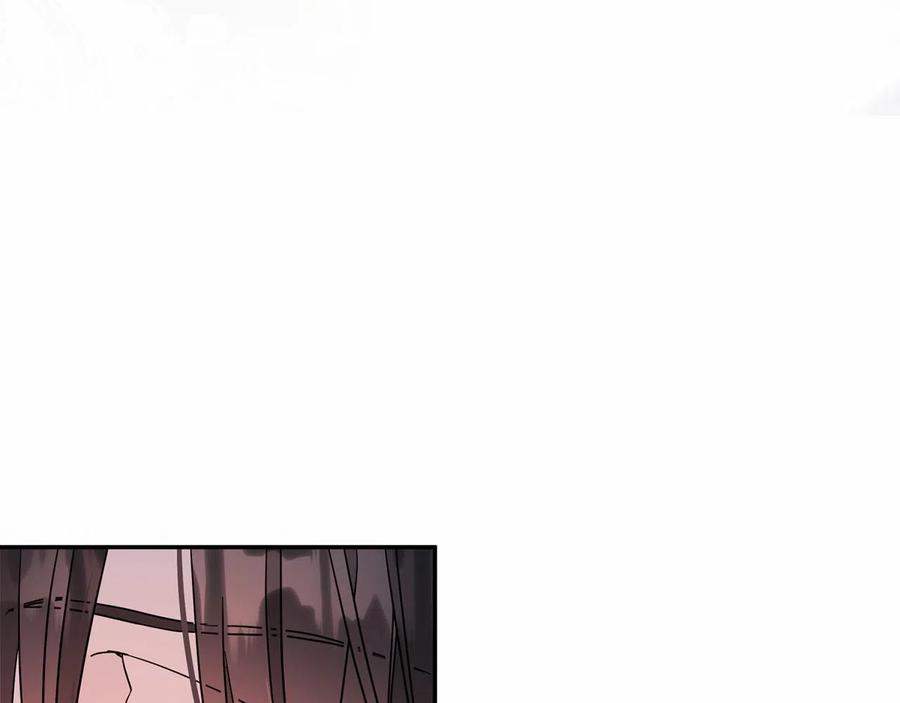永恒的契约 第16话 宴会密谋 第206页
