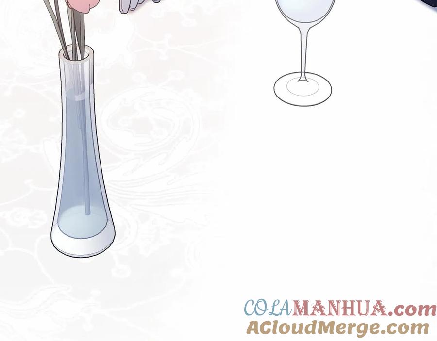 永恒的契约 第16话 宴会密谋 第205页