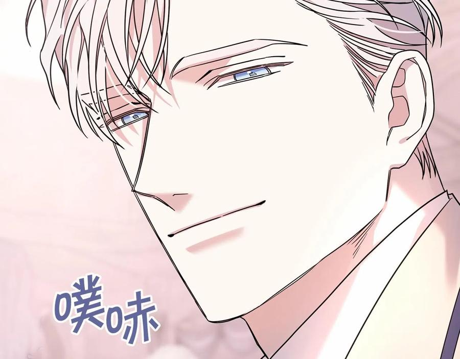 永恒的契约 第16话 宴会密谋 第194页