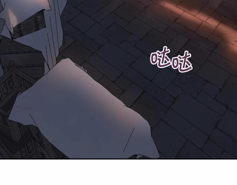 永恒的契约 第17话 同源 第206页