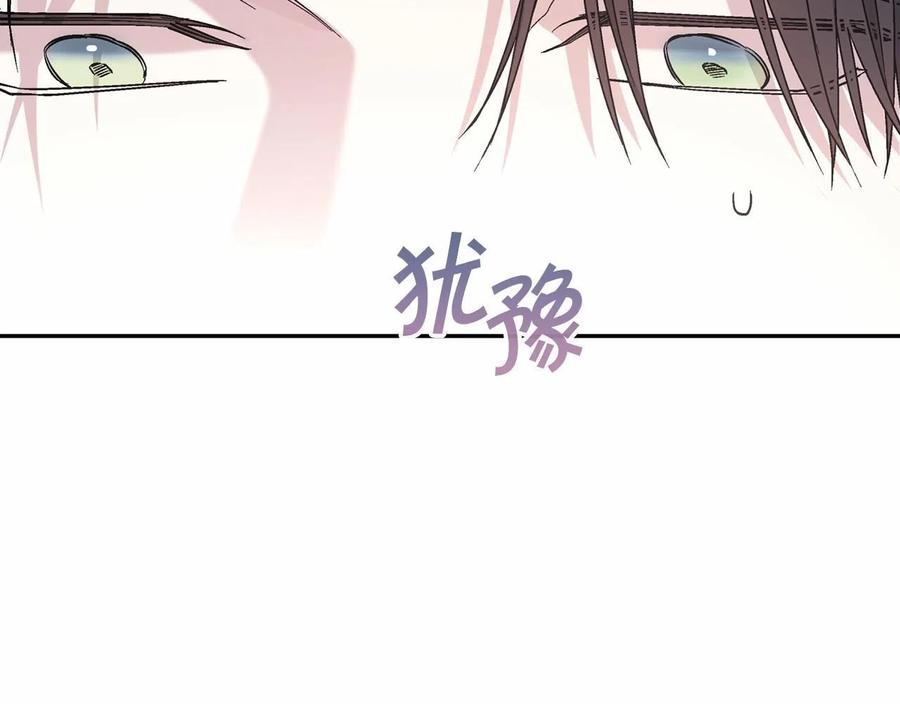 永恒的契约 第17话 同源 第11页