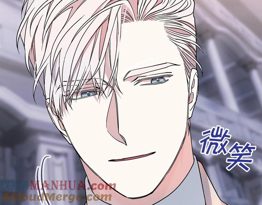 永恒的契约 第17话 同源 第65页
