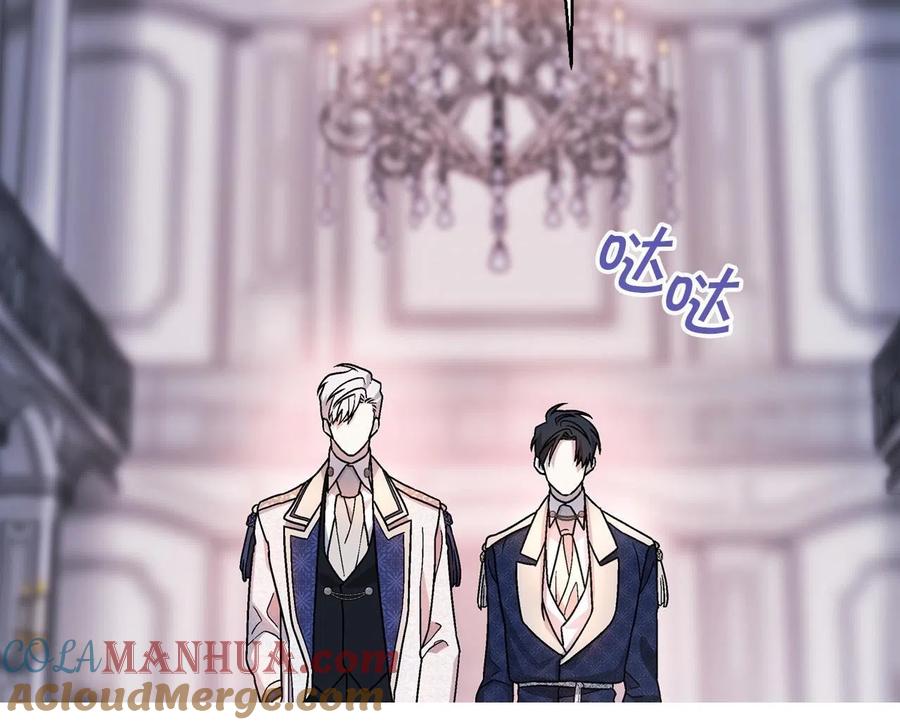 永恒的契约 第17话 同源 第101页