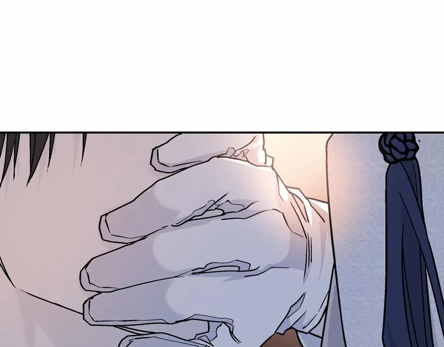 永恒的契约 第17话 同源 第208页