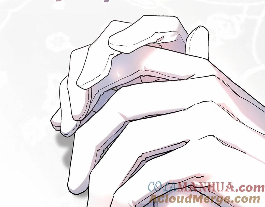 永恒的契约 第17话 同源 第13页