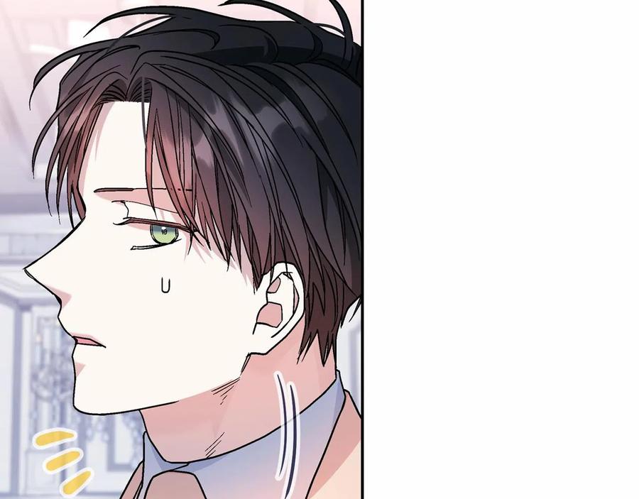永恒的契约 第17话 同源 第118页
