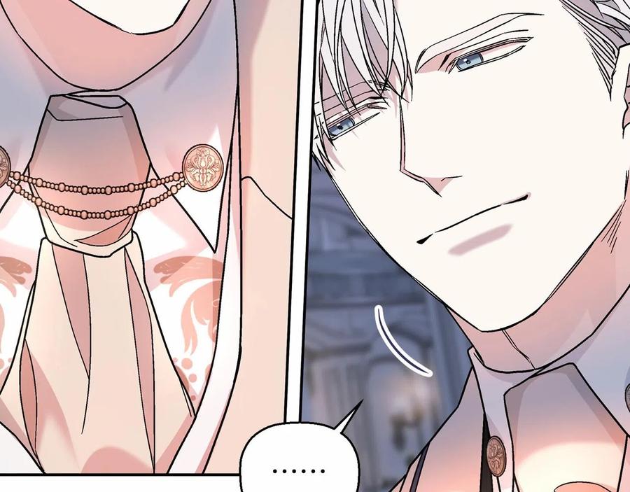 永恒的契约 第17话 同源 第94页