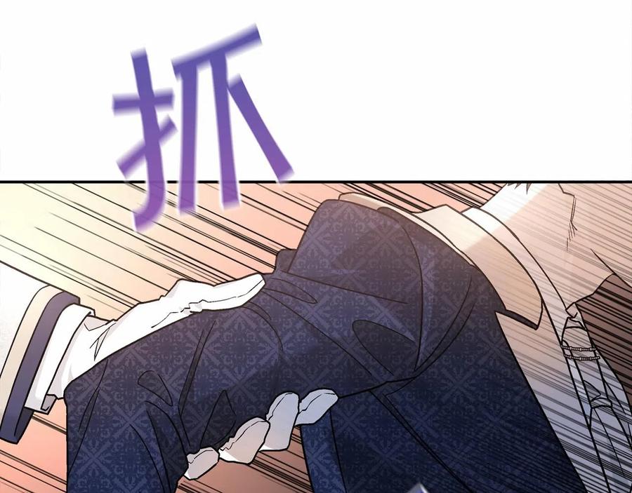 永恒的契约 第17话 同源 第200页