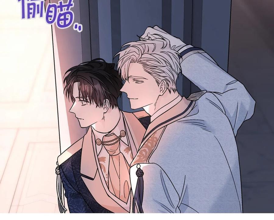 永恒的契约 第17话 同源 第131页
