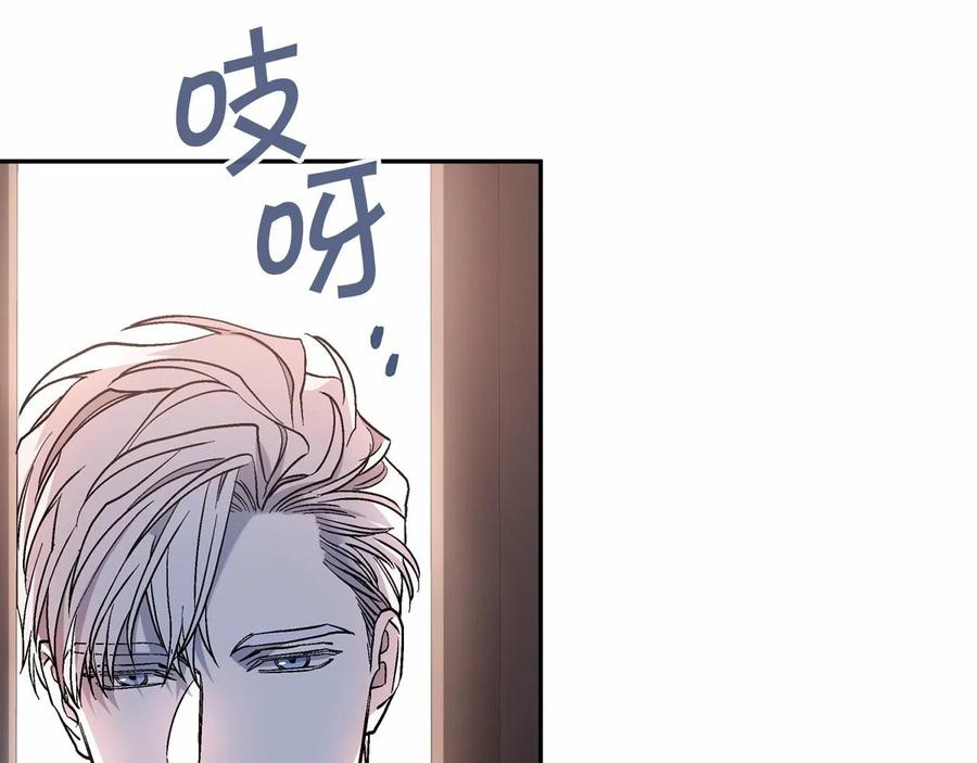 永恒的契约 第17话 同源 第160页