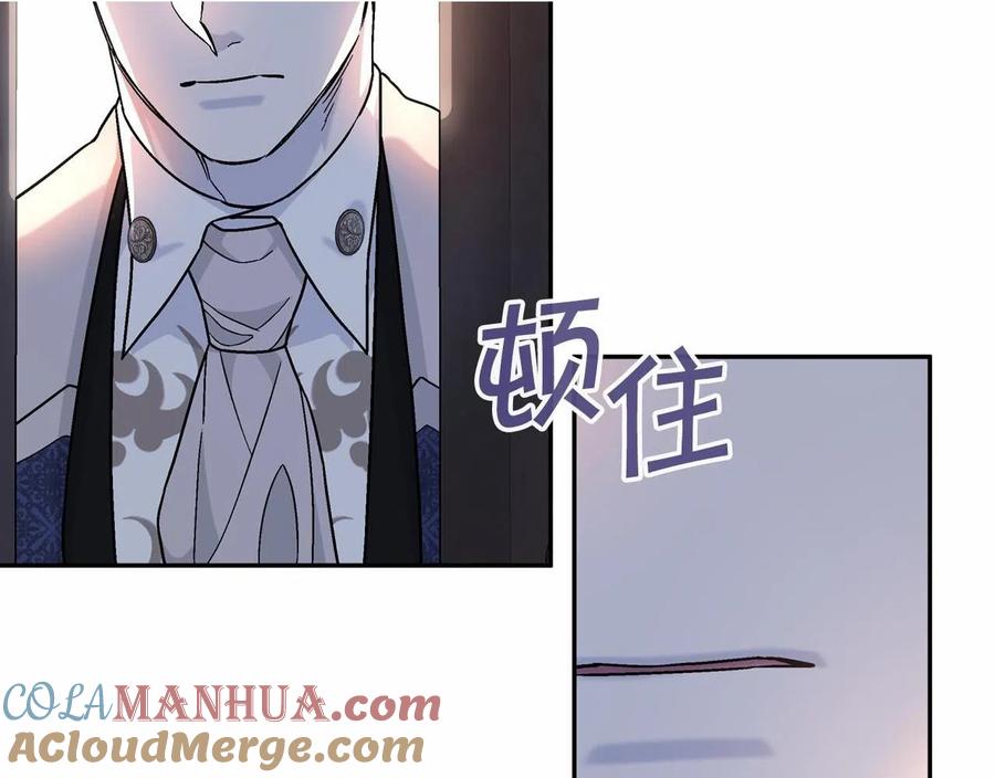 永恒的契约 第17话 同源 第161页