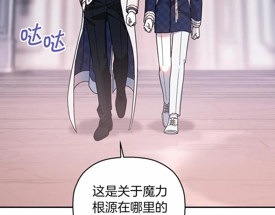 永恒的契约 第17话 同源 第102页
