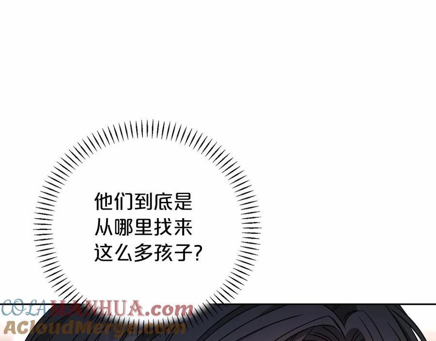 永恒的契约 第17话 同源 第49页