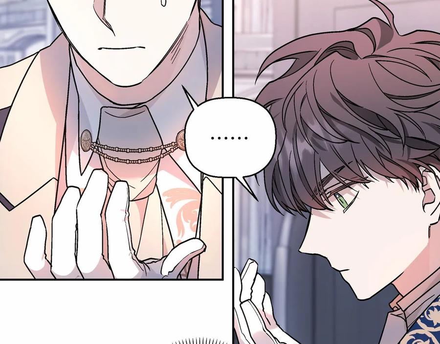 永恒的契约 第17话 同源 第86页