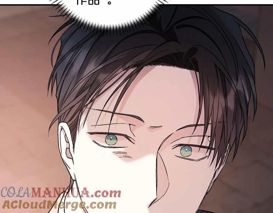 永恒的契约 第17话 同源 第189页