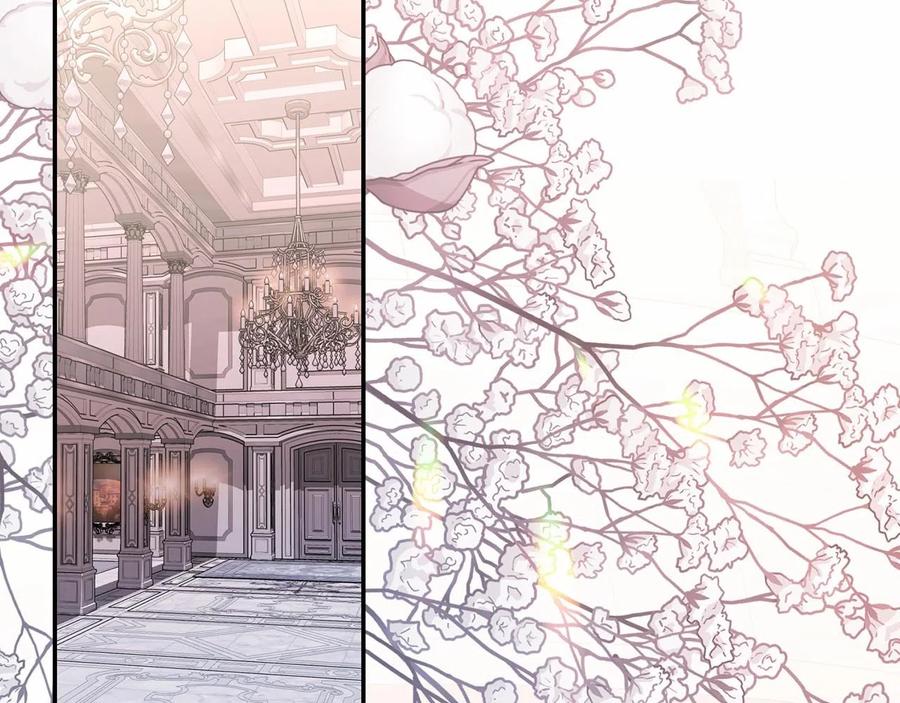 永恒的契约 第17话 同源 第43页