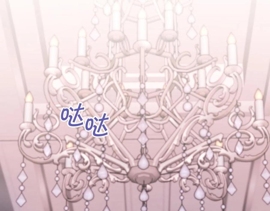 永恒的契约 第17话 同源 第99页
