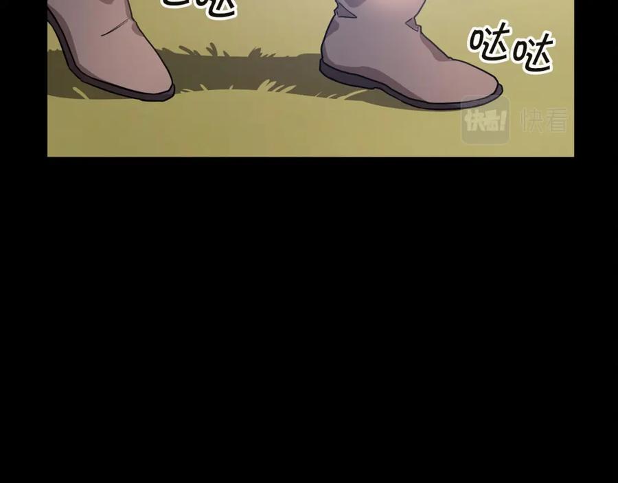 永恒的契约 第0话 怪物 第48页