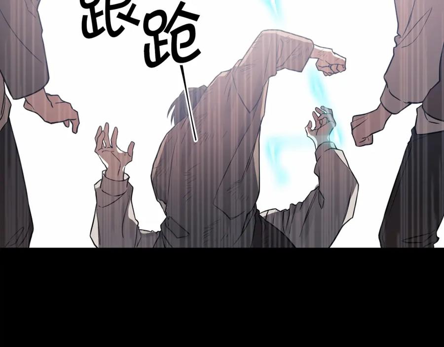 永恒的契约 第0话 怪物 第55页
