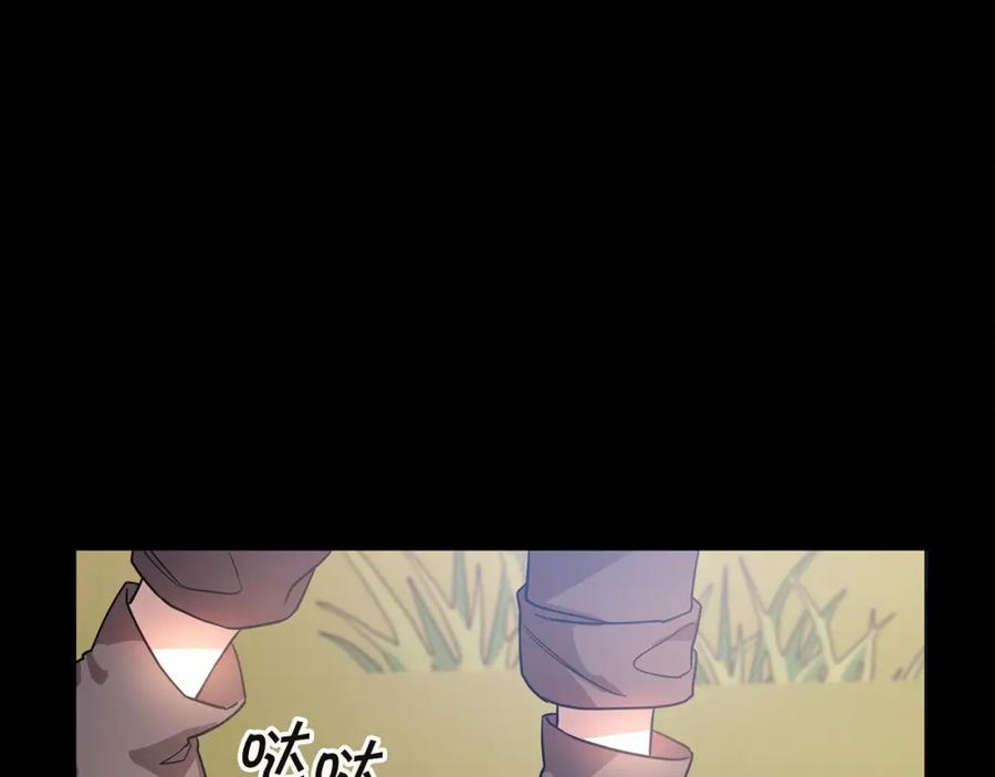 永恒的契约 第0话 怪物 第47页