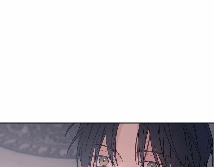 永恒的契约 第0话 怪物 第7页