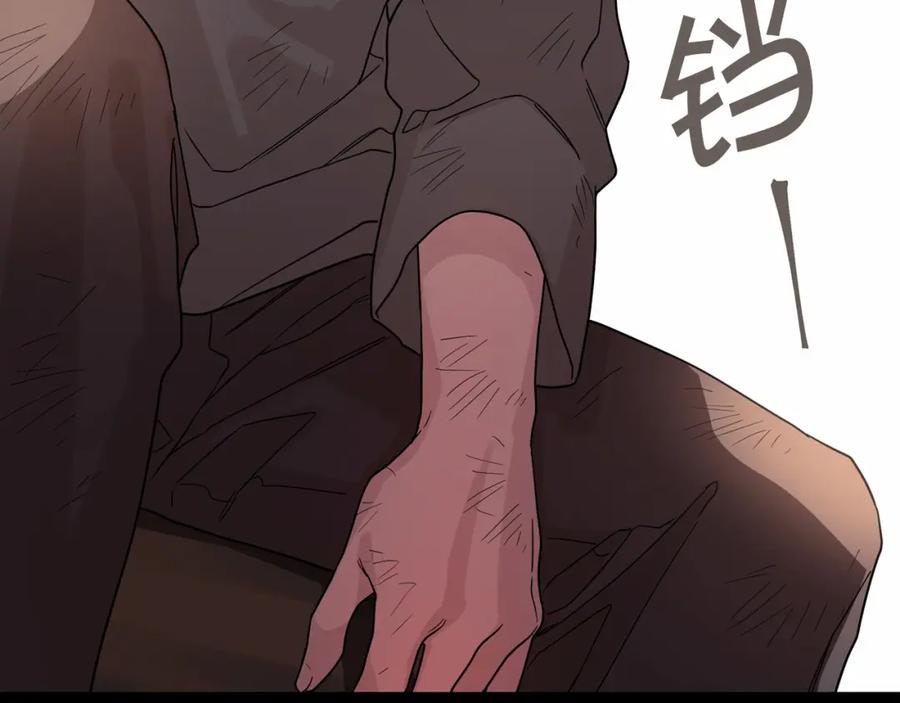 永恒的契约 第0话 怪物 第168页