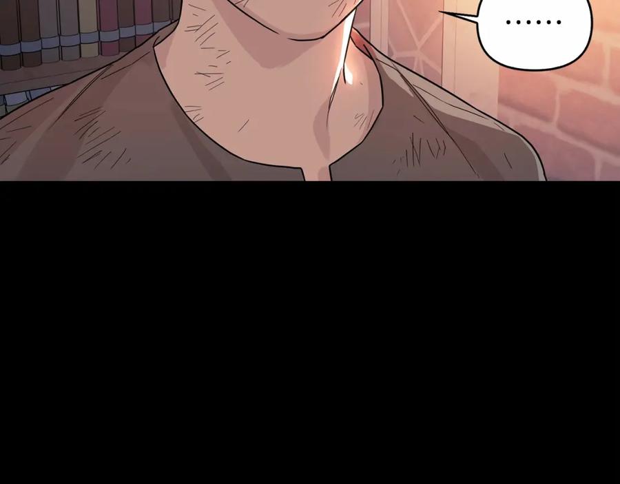 永恒的契约 第0话 怪物 第96页