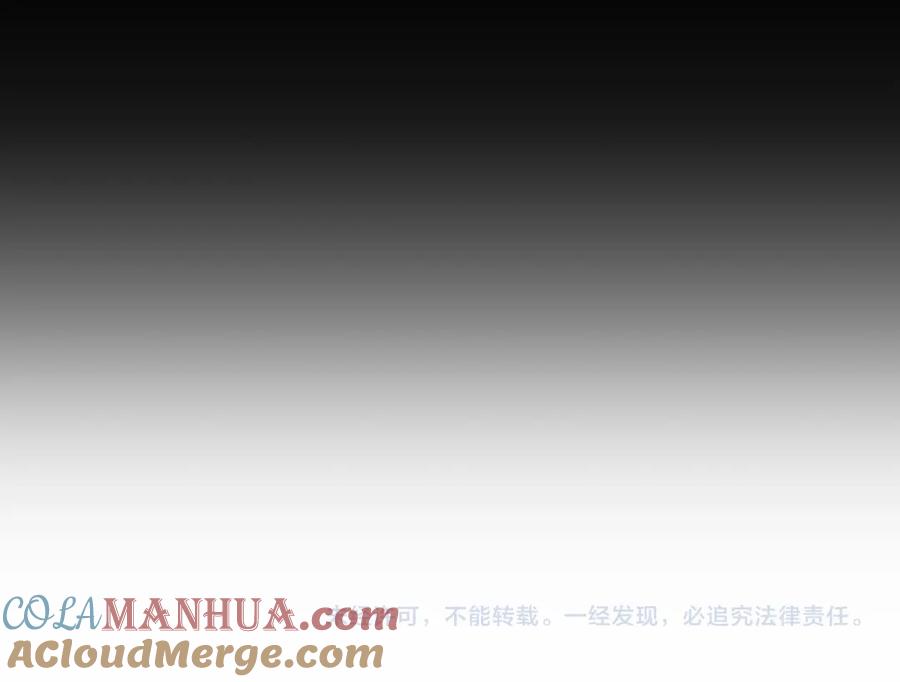 永恒的契约 第0话 怪物 第177页