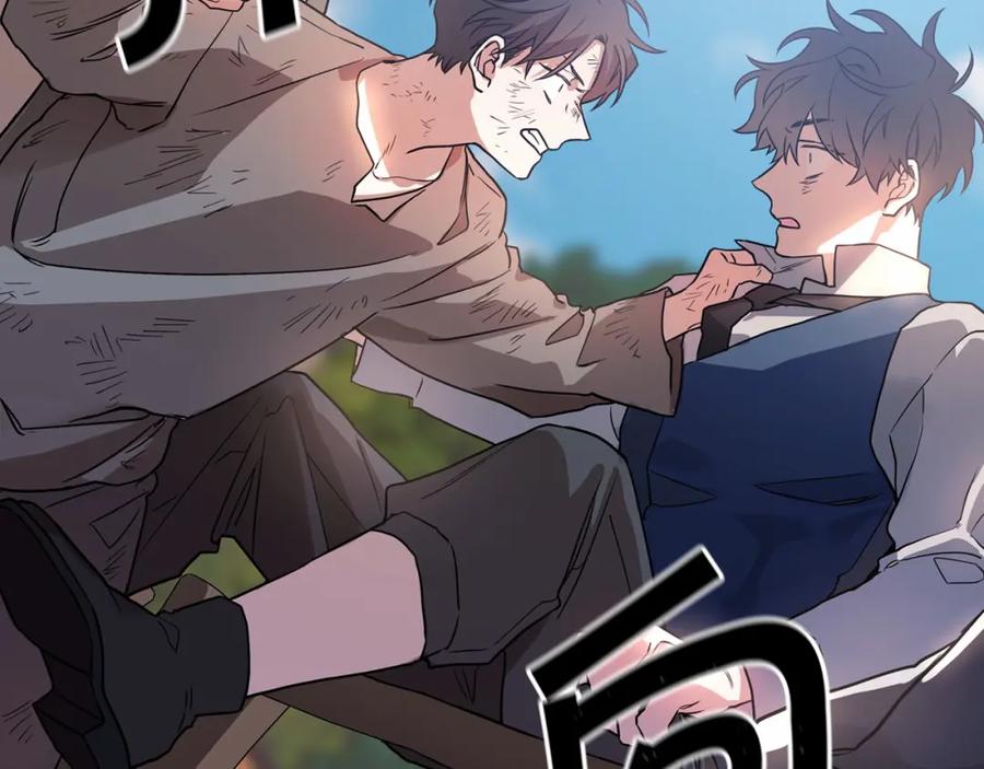 永恒的契约 第0话 怪物 第50页