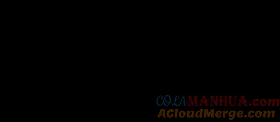 永恒的契约 第0话 怪物 第73页