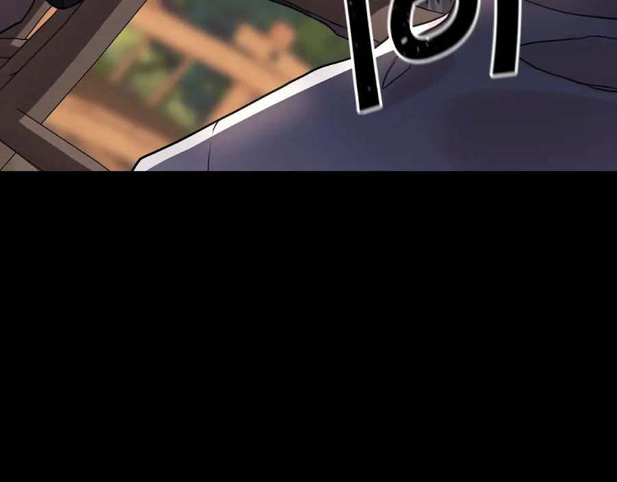 永恒的契约 第0话 怪物 第51页