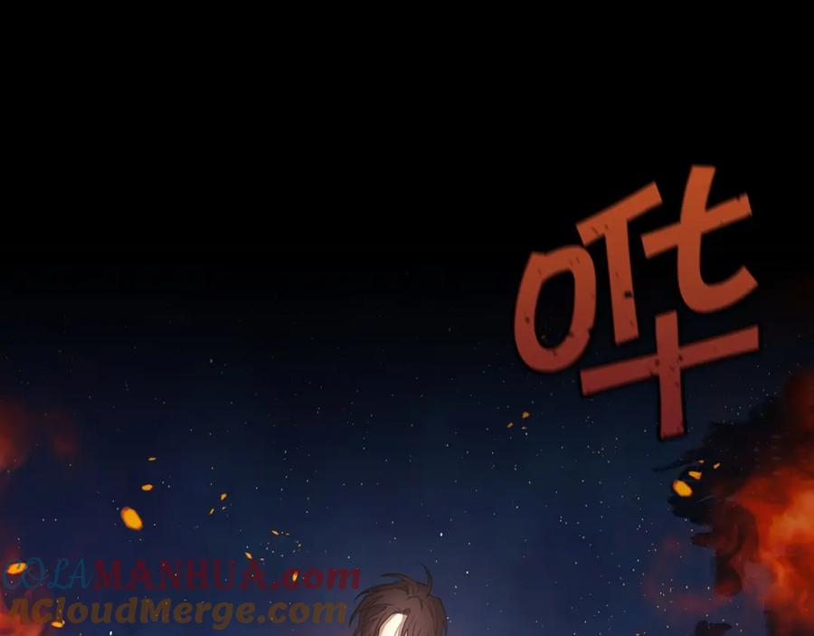 永恒的契约 第0话 怪物 第173页