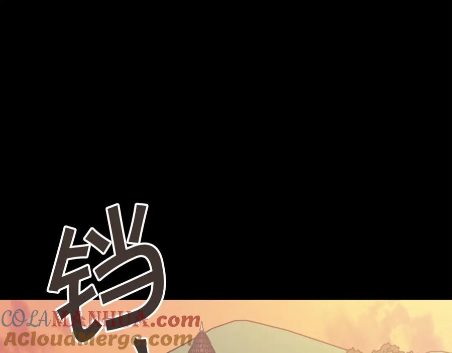 永恒的契约 第0话 怪物 第161页