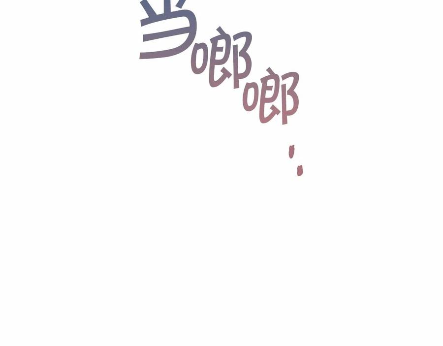 永恒的契约 第18话 劝慰 第100页