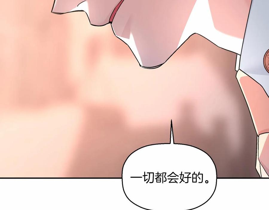 永恒的契约 第18话 劝慰 第128页