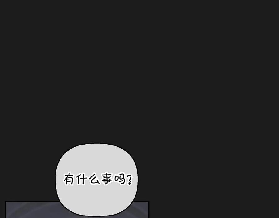 永恒的契约 第18话 劝慰 第43页