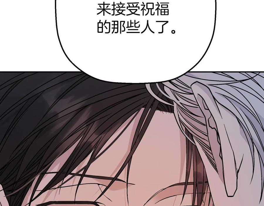 永恒的契约 第18话 劝慰 第30页