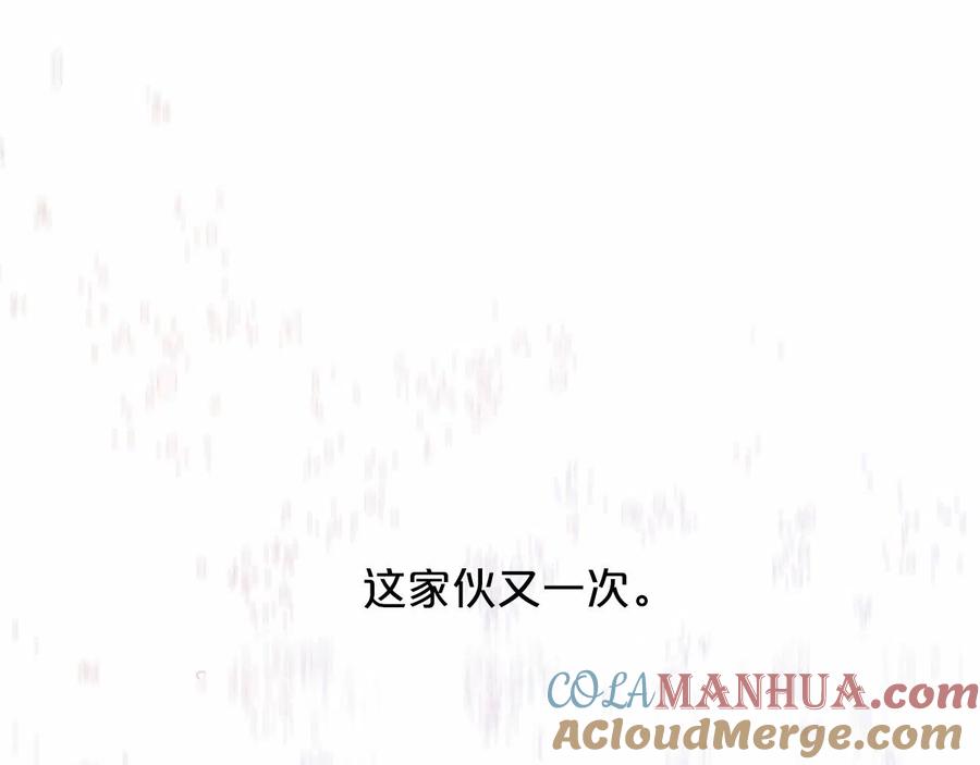 永恒的契约 第18话 劝慰 第125页