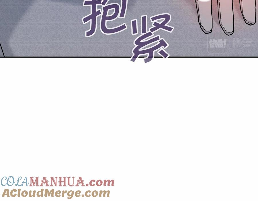 永恒的契约 第18话 劝慰 第109页